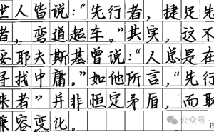${先与后的智慧：在时代浪潮中如何寻得前行最优解？