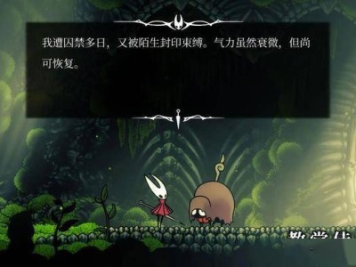 《丝之歌》简中汉化引争议：风格“跑偏”为何让玩家体验大打折扣？