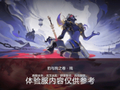 {穿越火线枪战王者封神狂潮来袭，双线挑战与争锋玩法实机揭秘！