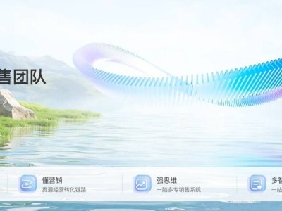 百度商家智能体全面焕新：技术赋能助力商家精准获客与高效转化