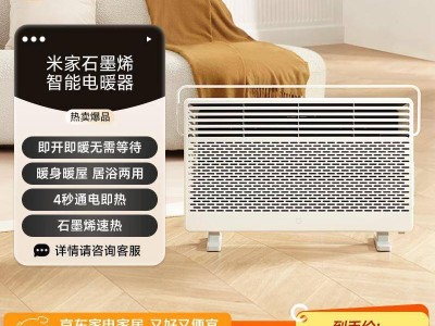 寒冬取暖怎么选？五款性能各异、场景适配的取暖器深度评测来啦