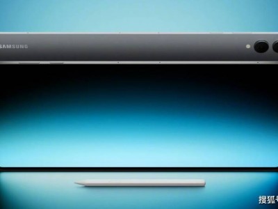 三星Galaxy Tab S11系列官宣9月16日发售，旗舰配置+轻薄设计，轻办公新选择