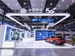 中国移动携“AI+”智慧成果亮相2025智博会 展现数字重庆新图景