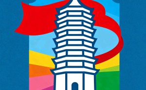 ​《三上词话》作者马同儒：甲骨文金文交融 书写“北京大学赋”选句的古韵新章​