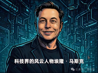 马斯克xAI收购X平台：科技融合新篇启幕，行业格局或迎变局？