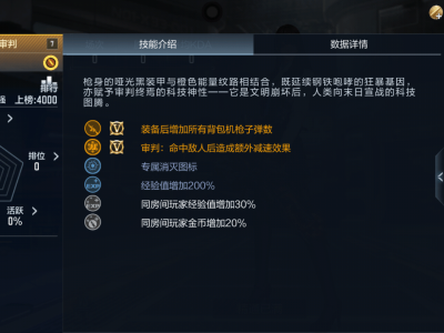 末日审判家族新登场！加特林与手斧性能揭秘，生化和刀战党不容错过