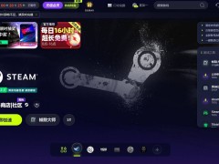 Steam账号注册遇阻？错误代码-118不用慌，三招教你轻松解决