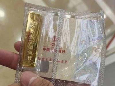 金价突破3600美元创历史新高！金饰消费遇冷，金条金币为何成投资新宠？