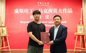 ​跨越半世纪的艺术传承！留学生柳洁修捐赠马克西莫夫作品献礼中国美术馆​