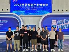 重庆涪陵监狱走进智博会 探索智能科技助力数字监狱新路径