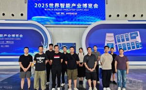 重庆涪陵监狱走进智博会 探索智能科技助力数字监狱新路径