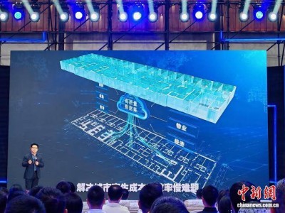 “灵基智城”大模型重庆首发 破解城市数字孪生难题 赋能多领域治理