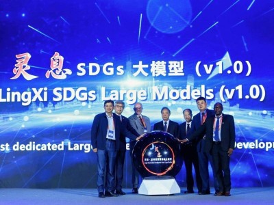​{全球首个！“灵息”大模型赋能联合国可持续发展目标分析决策