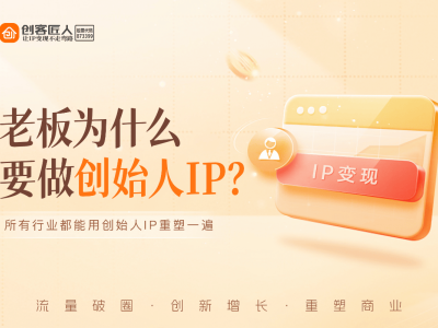 小红书新规来袭，知识创作者如何借力合规策略实现高效变现？