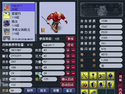 梦幻西游：N哥15万拿下极品炎魔神，精锐三防手镯现世，中元节活动好礼不断