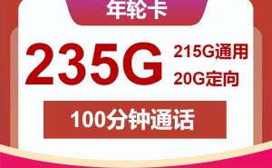 电信流量卡归属地怎么选？避开雷区+自选技巧+职业适配全解析