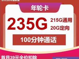 电信流量卡归属地怎么选？避开雷区+自选技巧+职业适配全解析