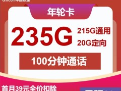 电信流量卡归属地怎么选？避开雷区+自选技巧+职业适配全解析