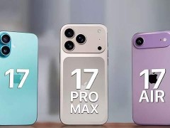 iPhone17 Air主打轻薄却槽点满满，续航差拍照弱价格高，真值得买吗？