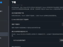 Steam错误代码105怎么办？三招教你快速解决连接难题，畅享游戏世界