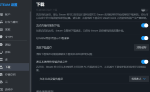Steam服务总“罢工”？掌握这些方法快速恢复并优化网络畅玩