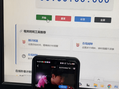 {视频平台广告“暗藏玄机”：优酷芒果爱奇艺广告时长均超标