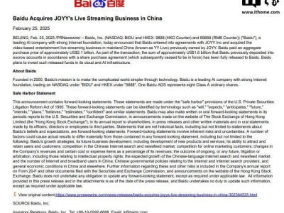 YY直播与百度深度融合：采用百度职级体系，薪酬月发且工牌焕新