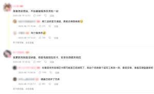 微软Windows更新又现乌龙，硬盘掉盘风波背后，何时能还用户稳定系统？