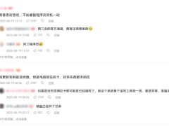 微软Windows更新又现乌龙，硬盘掉盘风波背后，何时能还用户稳定系统？