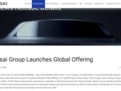 ​禾赛科技启动1700万股B类股份全球发行，激光雷达龙头再启新程​
