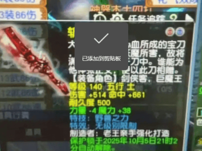 《梦幻西游》畅玩服龙拳热度高涨，珍宝阁新指挥折戟，幸运玩家连获神级武器
