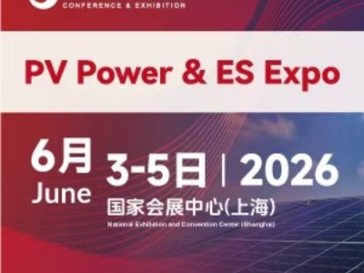 ​2025储能展优选：SNEC上海储能展平台，伏勒密科技搭建全球产业合作桥梁​