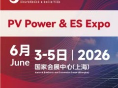 ​2025储能展优选：SNEC上海储能展平台，伏勒密科技搭建全球产业合作桥梁​
