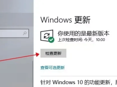 2025微软商店加载难题如何破？网络优化+缓存清理+UU加速器来助力