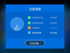 2025年微软商店下载慢？这些方法帮你清除延迟障碍畅享高速