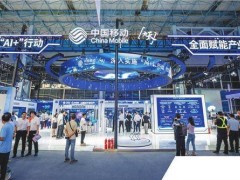 数智赋能新引擎：中国移动辽宁公司以AI+行动绘就工业互联网升级新图景