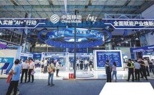 数智赋能新引擎：中国移动辽宁公司以AI+行动绘就工业互联网升级新图景