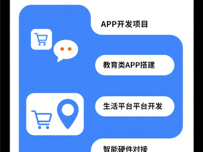物流配送小程序如何开发？从功能需求到选对开发公司的全流程指南