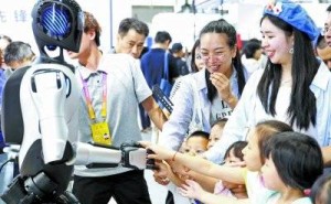 ${2025世界智能产业博览会举行，“智慧”养老新成果引众人体验