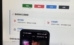 ​多个视频平台广告“暗中加时”？优酷芒果爱奇艺被指多播数秒​