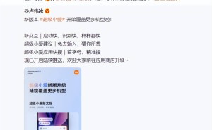 卢伟冰确认小米16系列提档