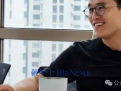 小米中国区市场部总经理王腾发文回应：因泄密等违规被辞，坦言接受错误代价