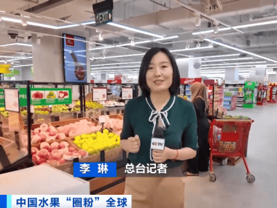 科技赋能“保鲜术”！中国水果跨越山海，精准抵达印尼消费者餐桌