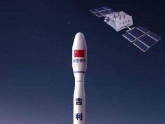 吉利星座一号卫星：通信顺畅、物联网互通、海洋监测精准的“多面手”