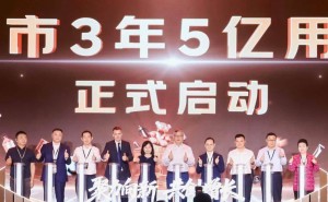 京东超市11周年发布五大战略举措 未来三年用户规模剑指5亿目标
