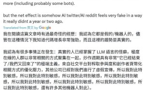 OpenAI CEO山姆·奥尔特曼：AI与机器人浪潮下，社交媒体真实性何去何从？