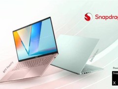华硕海外发布新款Vivobook S16笔记本：16英寸OLED屏配骁龙X芯片 续航达32小时