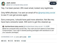 黑客借钓鱼邮件入侵npm开发者账户，chalk、debug等十余高频包被植入恶意代码