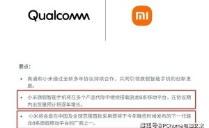 真我GT8 Pro配置揭晓：2K直屏搭配2亿潜望镜，骁龙8 Elite Gen5助力