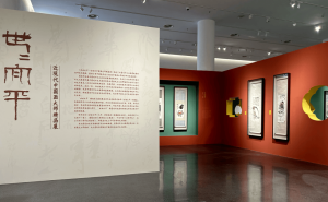 ​海淀三山五园迎近现代中国画大师展，30件精品共绘“世世太平”​